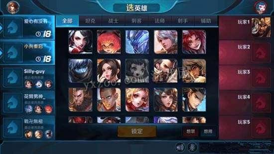 王者最新改动爆料,新版本改动爆料，英雄技能重塑，战局风云再起！  第2张