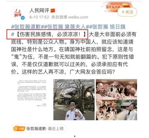 中阳一中爆料事件视频,真相与争议交织的校园风云  第3张