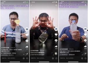 爆料师傅拍视频,师傅拍视频爆料的真实瞬间