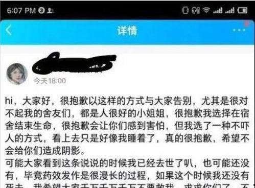 济南大学生爆料视频,揭秘校园内幕事件 第3张 济南大学生爆料视频,揭秘校园内幕事件 第3张
